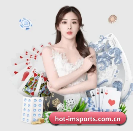 im体育登录 APP 界面